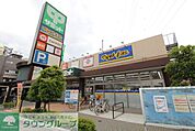サミットストア 尻手駅前店 徒歩2分。 130m