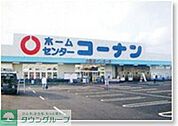 ホームセンターコーナン川崎小向店 徒歩16分。 1220m