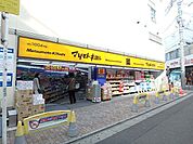マツモトキヨシ新川崎店 徒歩10分。 760m