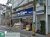 くすりセイジョー南幸町店 徒歩3分。 230m