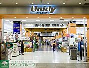 ユニディラゾーナ川崎店 徒歩7分。ホームセンター 550m