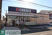 クリエイトエス・ディー鶴見元宮店 徒歩6分。 470m