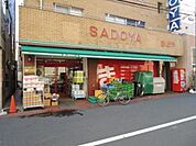 まいばすけっと貝塚1丁目店 1466m