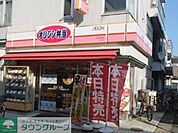オリジン弁当川崎小田店 徒歩7分。飲食店 500m