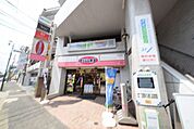 オリジン弁当矢向店 徒歩12分。飲食店 910m