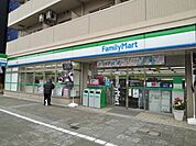 ファミリーマート日進町店 256m