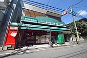 まいばすけっと川崎小倉店 498m