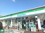 ファミリーマート三ツ池公園口店 徒歩4分。 300m