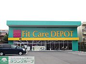 Fit　Care　DEPOT観音店 徒歩4分。ドラックストア 300m