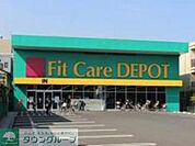Fit　Care　DEPOT観音店 徒歩8分。ドラックストア 620m