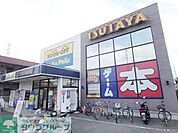 ブックオフ横浜日吉本町店 徒歩20分。 1540m
