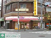 オリジン弁当川崎神明町店 498m