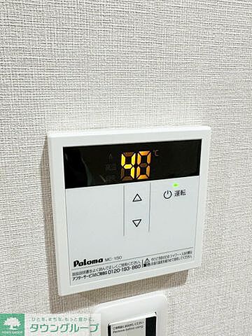 設備