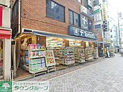 トモズエクスプレス武蔵小杉店 徒歩7分。ドラックストア 520m