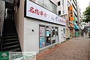 串カツ田中　武蔵小杉店 徒歩4分。 300m