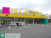 Fit　Care　DEPOT 徒歩8分。 580m