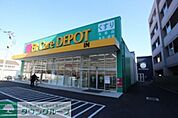 Fit　Care　DEPOT市ノ坪店 徒歩11分。 850m