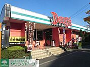 デニーズ 1400m