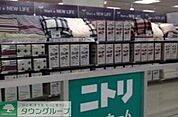 ニトリデコホームイトーヨーカドー川崎港町店 徒歩9分。ホームセンター 670m