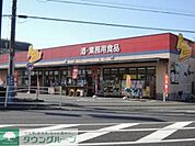 パワーラークス川崎店 徒歩5分。スーパー 350m
