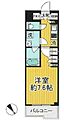 ルーブル武蔵中原参番館2階9.6万円