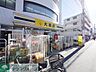 周辺：大黒屋矢向店 徒歩3分。その他小売店 190m
