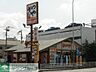 周辺：かつや川崎戸手店 徒歩6分。飲食店 440m