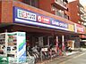 周辺：ゲオ川崎店 1155m