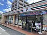 周辺：セブン-イレブン 春日一の谷店24時間営業です！ 620m