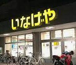 神奈川県横浜市南区清水ケ丘（賃貸アパート1K・1階・21.02㎡） その16