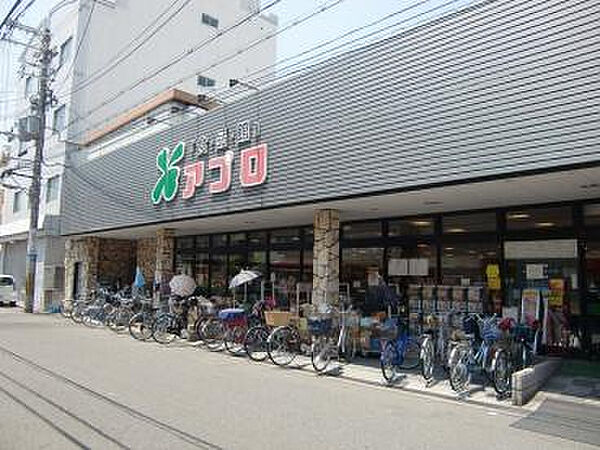 画像22:【スーパー】食品館アプロ 矢田店まで1039ｍ