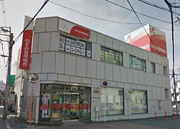 画像28:【銀行】のぞみ信用組合 矢田支店まで531ｍ