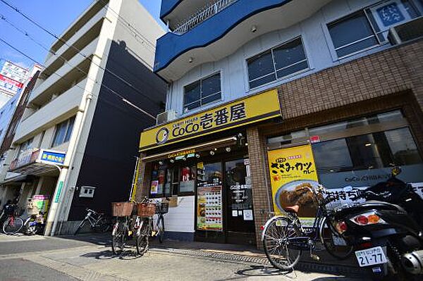 画像23:【ファーストフード】ＣｏＣｏ壱番屋 阿倍野昭和町店まで369ｍ