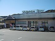 しずてつストア 興津店（1032m）
