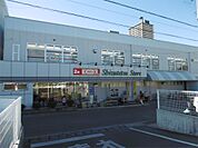 しずてつストア 草薙店（473m）