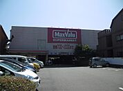 マックスバリュ 清水興津店（1930m）