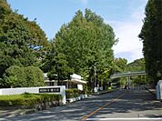 国立静岡大学（606m）