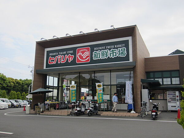 画像14:ヒバリヤ新鮮市場 高部店（546m）