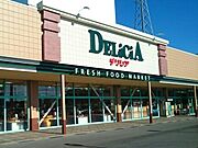 デリシア　小諸インター店まで2600m