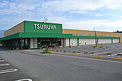 ツルヤ　みかげ店（546m）