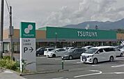 TSURUYA小諸東店（1538m）