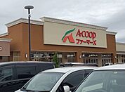 JA佐久浅間 Aコープファーマーズ佐久平店（475m）
