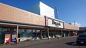 デリシア小諸インター店（1820m）