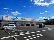 ウェルシア小諸御幸店まで1700m