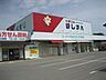 周辺：ほしまん 臼田店（1354m）
