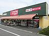 周辺：スーパー 363m マックスバリュエクスプレス大牧店(おいしさマックスをお届けしています。毎日の食生活のバリュ（品質、価格、品揃え、サービス）で提供するスーパーマーケットです。食のおいしさか…