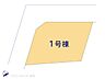 間取り：1号棟　図面と異なる場合は現況を優先