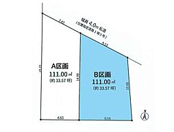 さいたま市北区大成町