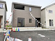 【外観】建物完成しました！実際に中をご覧になる事ができます。飽きのこないシンプルな外観は永住の地にピッタリです。