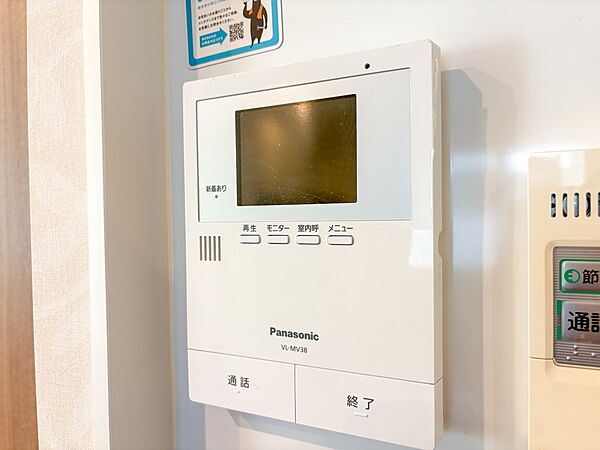設備を拡大表示